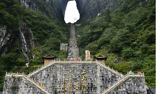 宜昌到张家界自驾多长时间_宜昌到张家界旅