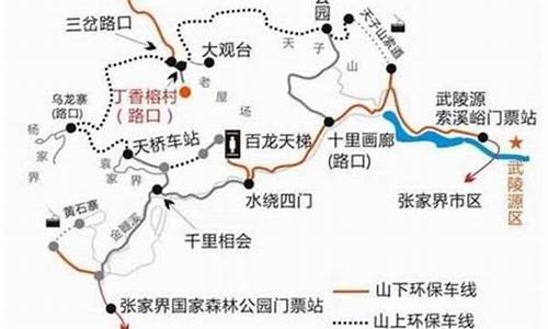 株洲到张家界多少公里路,株洲到张家界旅游