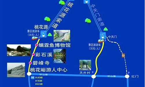 上海至泰山旅游路线,上海至泰山旅游路线攻