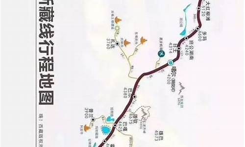 从深圳到西藏骑行路线_从深圳到西藏骑行路