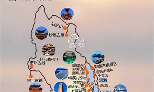 云南大理旅游攻略自助游攻略,个人云南大理旅游攻略