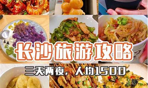 美食攻略在哪里找,美食攻略app