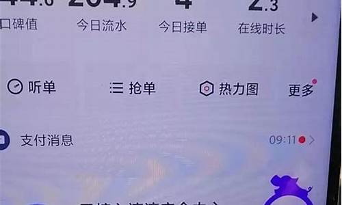 现在南京跑滴滴赚钱吗,南京路线不熟能跑滴滴吗