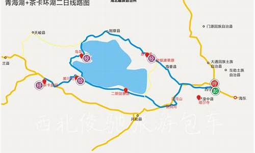 2017成都青海湖自助游攻略_成都青海湖自驾游路线攻略需要开什么车