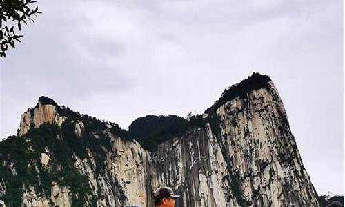 老人华山旅游攻略一日游_老人华山旅游攻略