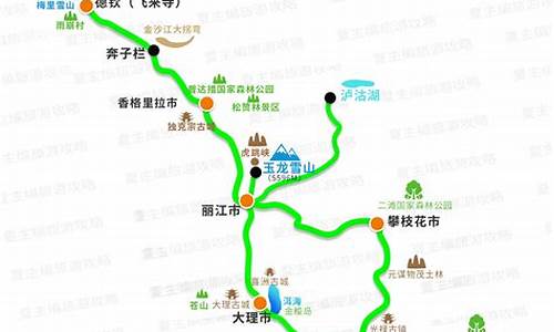 云南旅游攻略自驾游路线_云南旅游攻略 自由行