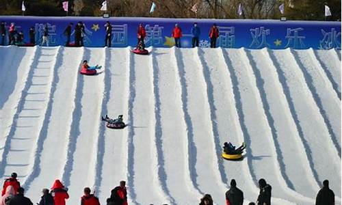 冰雪公园在哪里_冰雪乐园门票多少钱