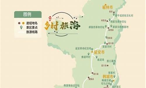 陕西旅游路线设计方案最新版,陕西旅游路线设计方案最新版图片