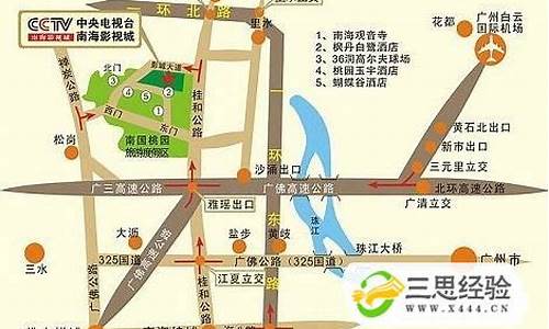 广州机场大巴路线查询佛山禅城_广州机场大巴时刻表2020到佛山