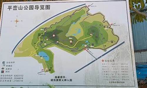 深圳平峦山公园_深圳平峦山公园附近地铁站