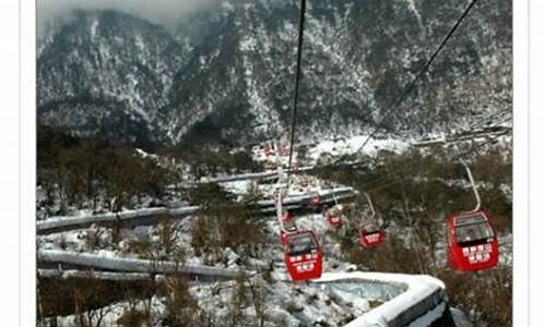 重庆到西岭雪山自驾游攻略_重庆到西岭雪山自驾游攻略路线