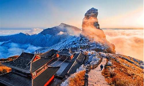 梵净山旅游攻略梵净山自助游攻略门票_梵净山旅游攻略酒店推荐