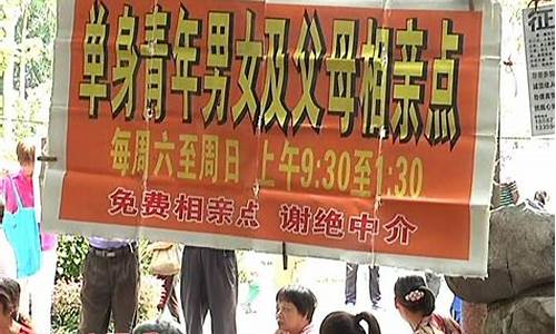 南宁人民公园相亲角在哪里啊_南宁人民公园相亲角在哪里