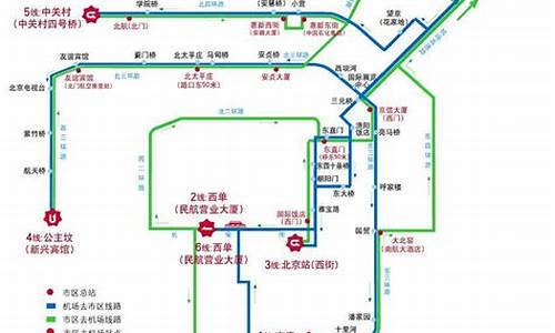 北京机场大巴路线公主坟线路_北京机场大巴公主坟线时间