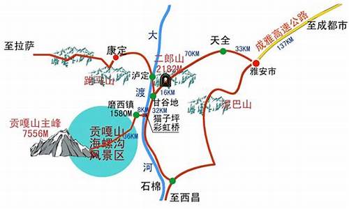 去海螺沟旅游路线图,去海螺沟旅游路线