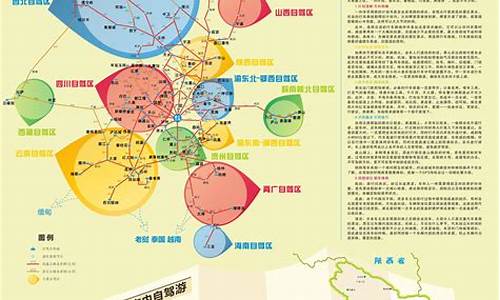 重庆自驾游线路推荐_重庆市自驾游路线