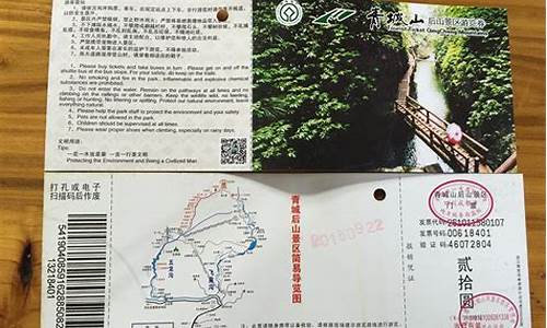 旅游景点门票816是真的吗,186元旅游景点