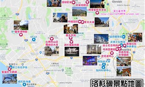 洛杉矶旅游景点攻略,洛杉矶旅游攻略路线推荐