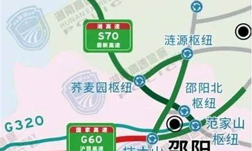 高速公路出行攻略,高速公路出行攻略大全