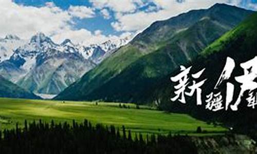 七月去新疆旅游的天气_新疆自助游攻略7月天气