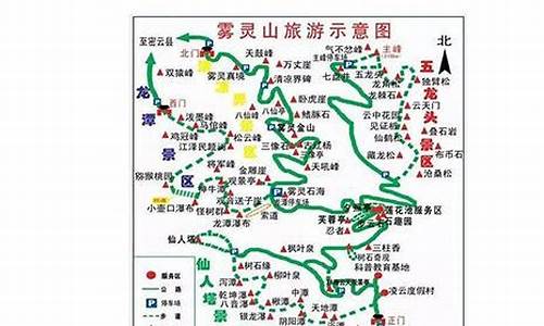 雾灵山自驾游路线攻略_雾灵山自驾游路线