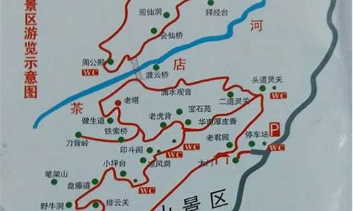 天津云台山自驾路线,天津去云台山旅游团