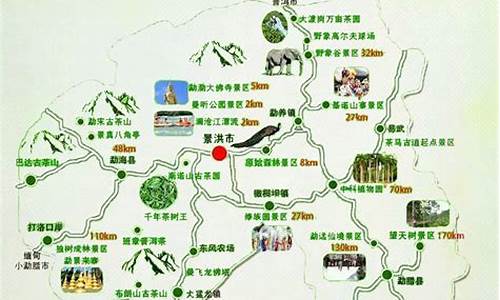 云南旅游西双版纳线路_云南旅游路线攻略西双版纳