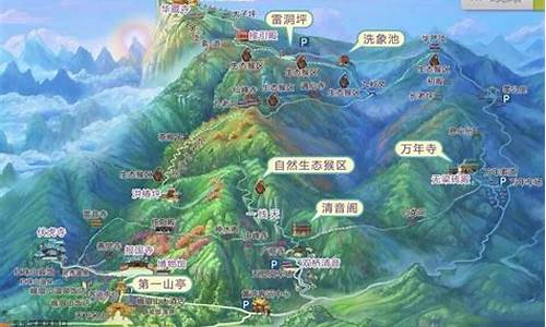 乐山到峨眉山旅游攻略路线_乐山到峨眉山旅游攻略