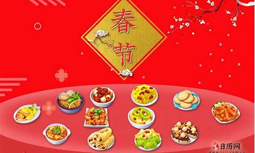 春节四方美食攻略,四方好吃的