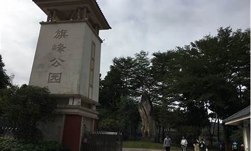 东莞旗峰公园正门地铁站_东莞旗峰公园地铁站到东莞市莞龙路68