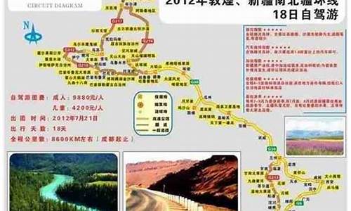 四川自驾游最佳攻略_四川攻略自驾游路线