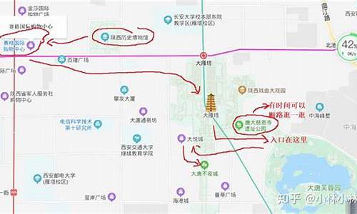 西安旅游攻略3天2晚免费-西安旅游攻略3天2晚