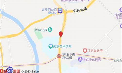 古林公园公交车站-导航到古林公园