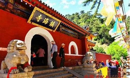 五台山景点镇海寺-五台山镇海寺塔