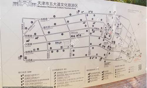 天津旅游路线规划-天津的旅游规划路线