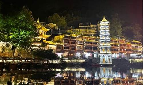 吉首旅游景点门票价格查询-吉首旅游景点门票价格