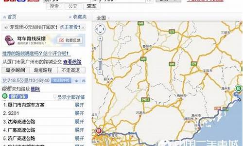 自驾游路线查询_自驾游路线查询地图北京大