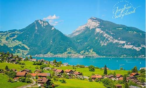 瑞士旅游攻略景点大全_瑞士旅游景区