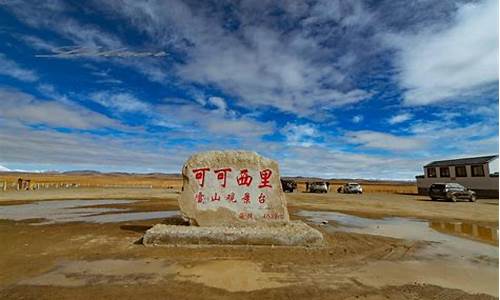 青藏线旅游攻略大连,青藏线自驾游景点