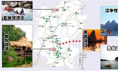 桂林旅游路线安排最新,桂林旅游线路推荐